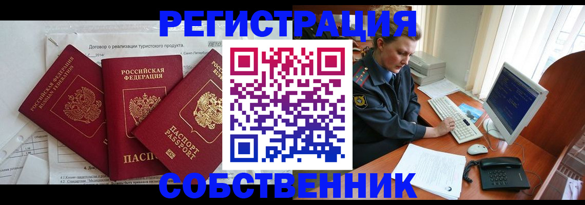 регистрация для школы в Балашихе